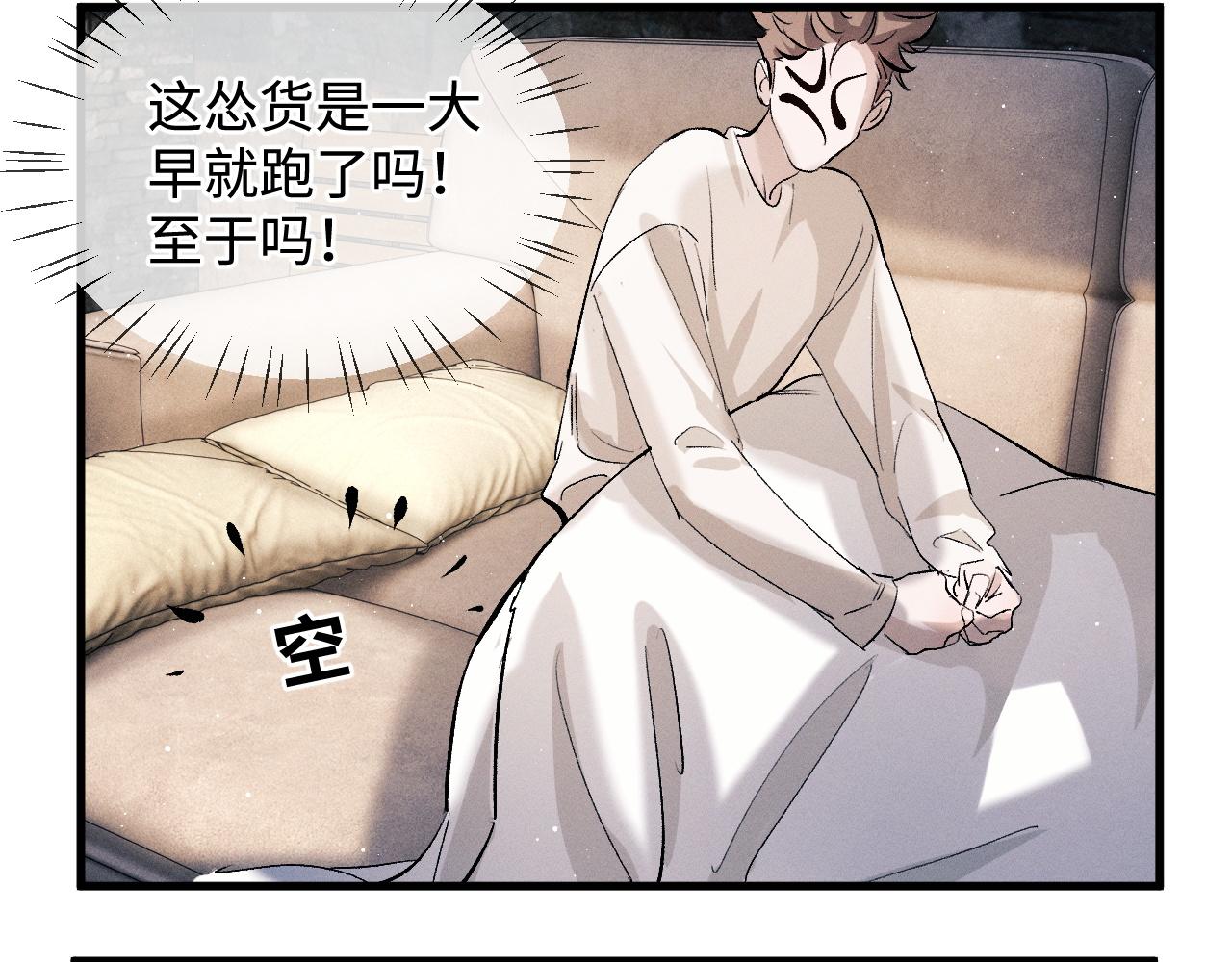 第63话 再起涟漪22