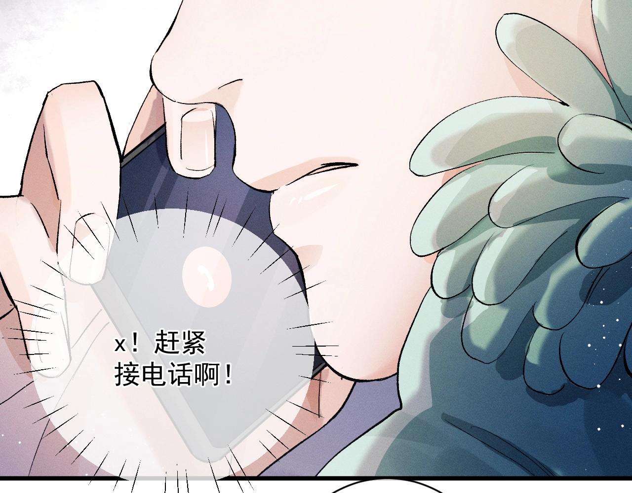 第36话 条件反射25