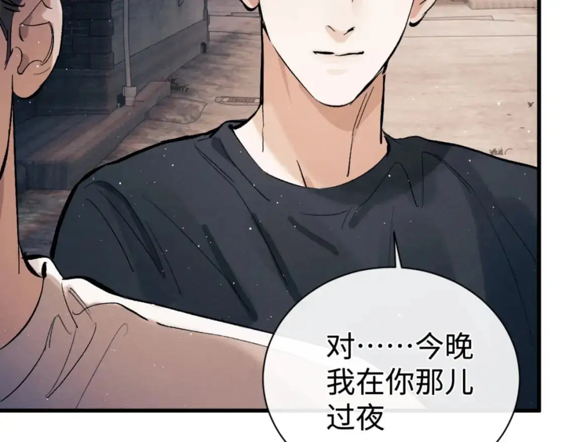 第111话 跟着光，去拿你的礼物25