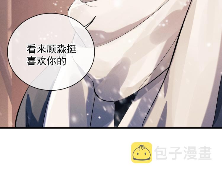 第24话 短暂的快乐74