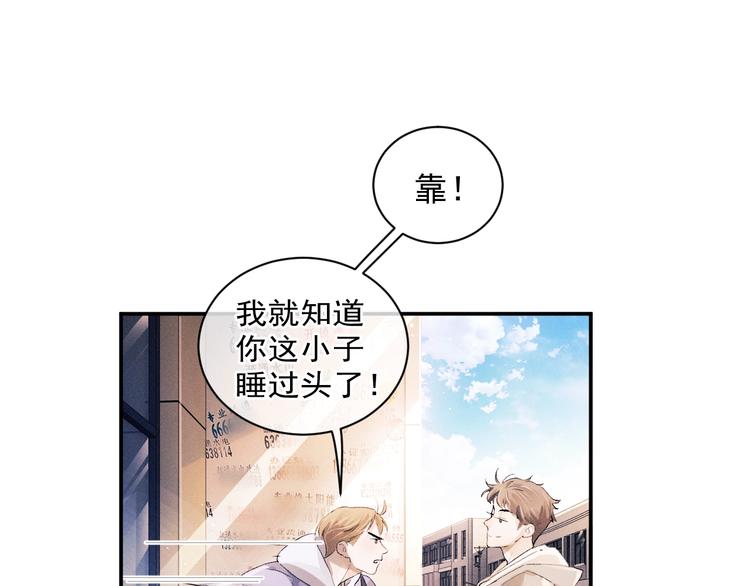 第9话 爷爷我想你了8
