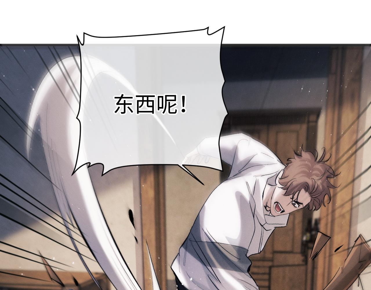 第63话 再起涟漪66