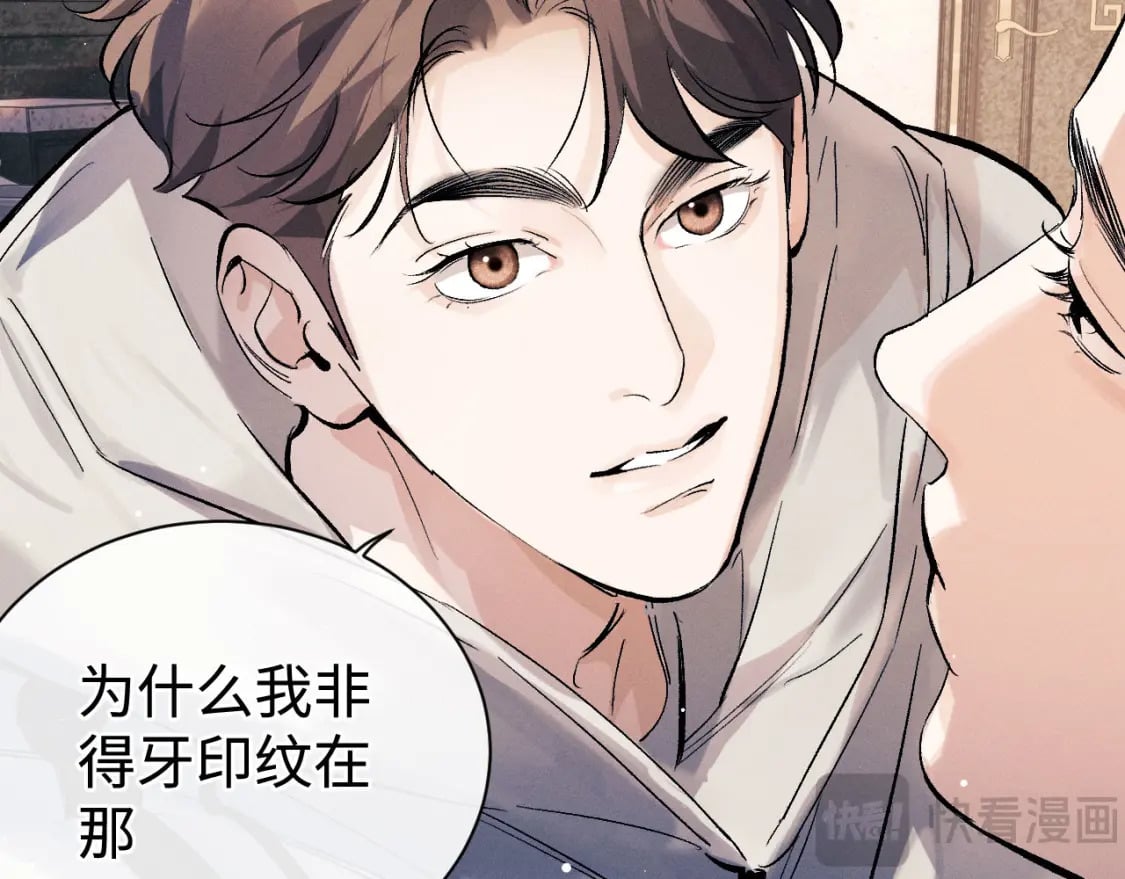 第102话 丞哥野起来了59