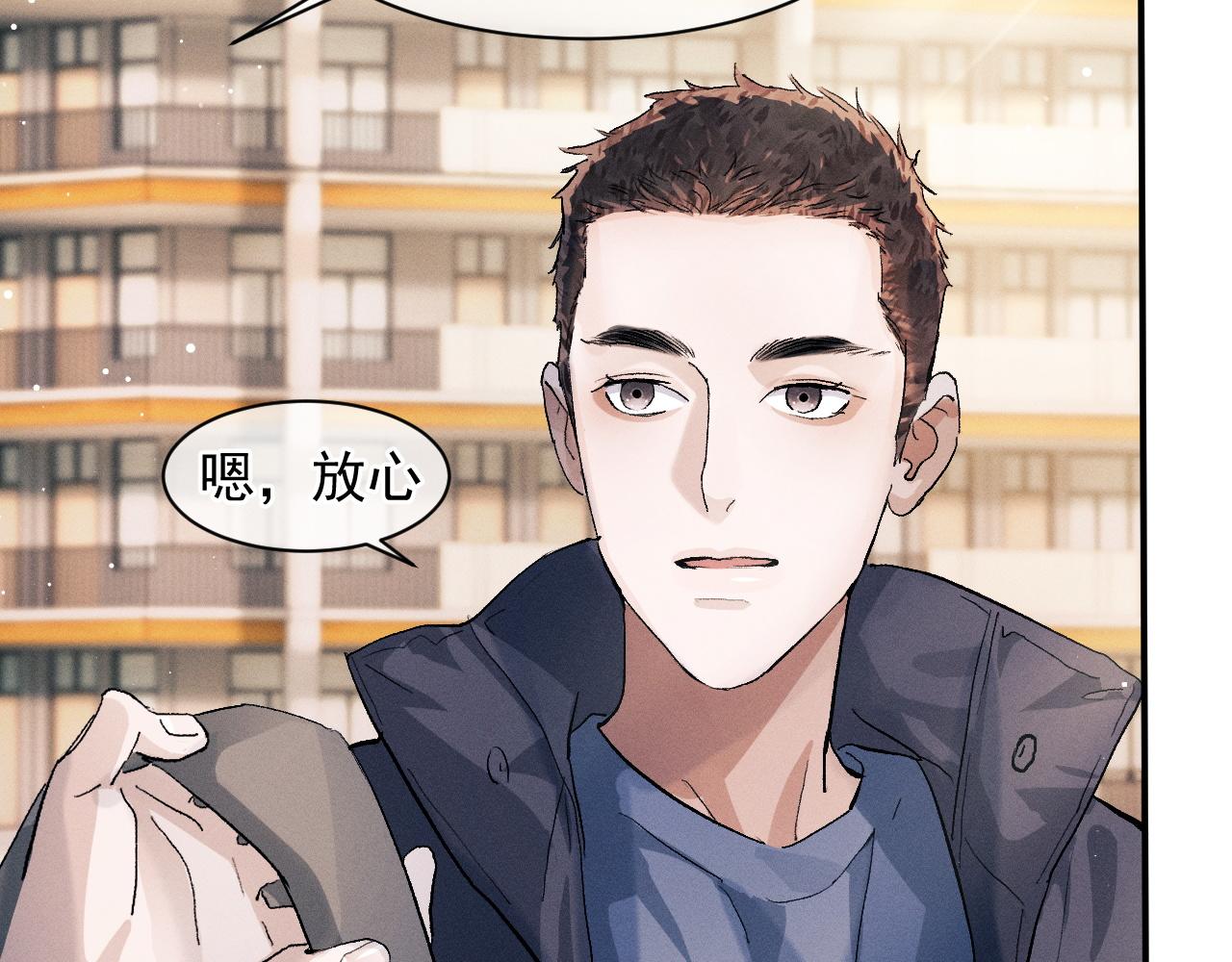 第50话 被吓到了！69