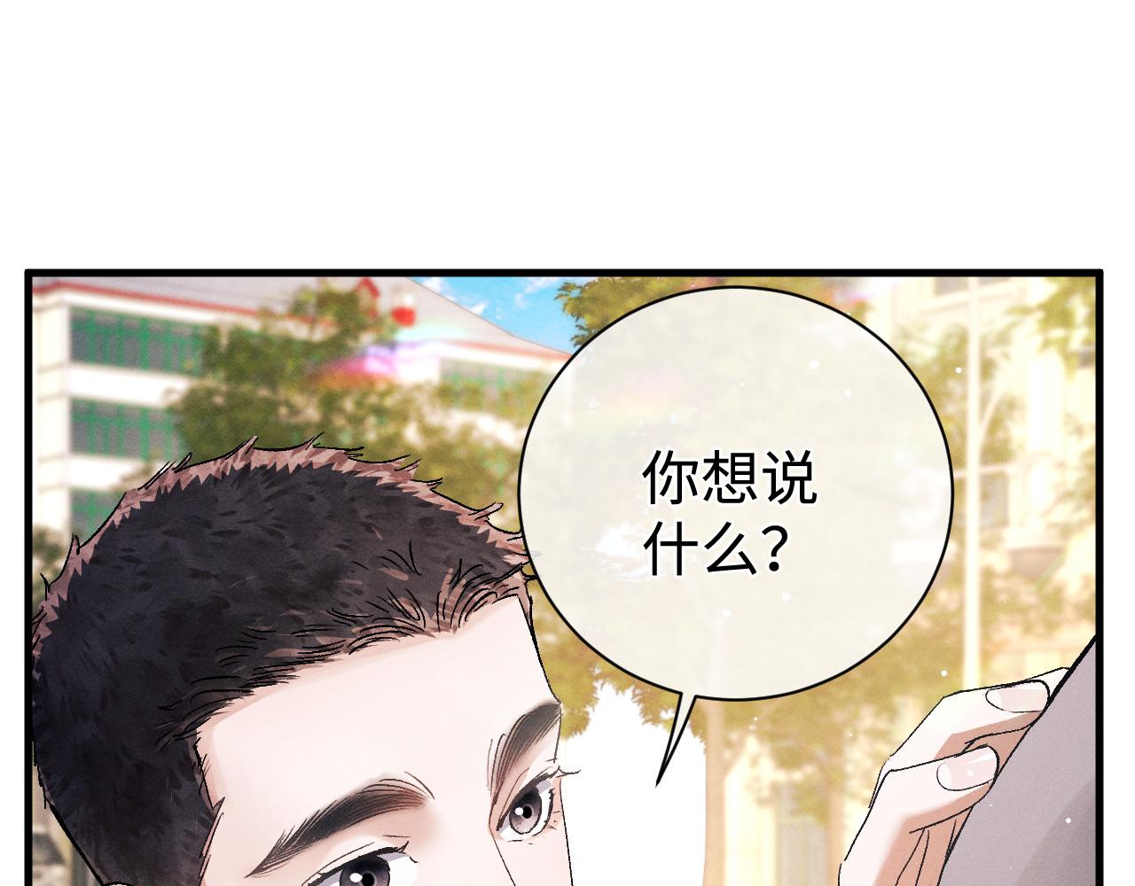 第77话 去电影院吧13