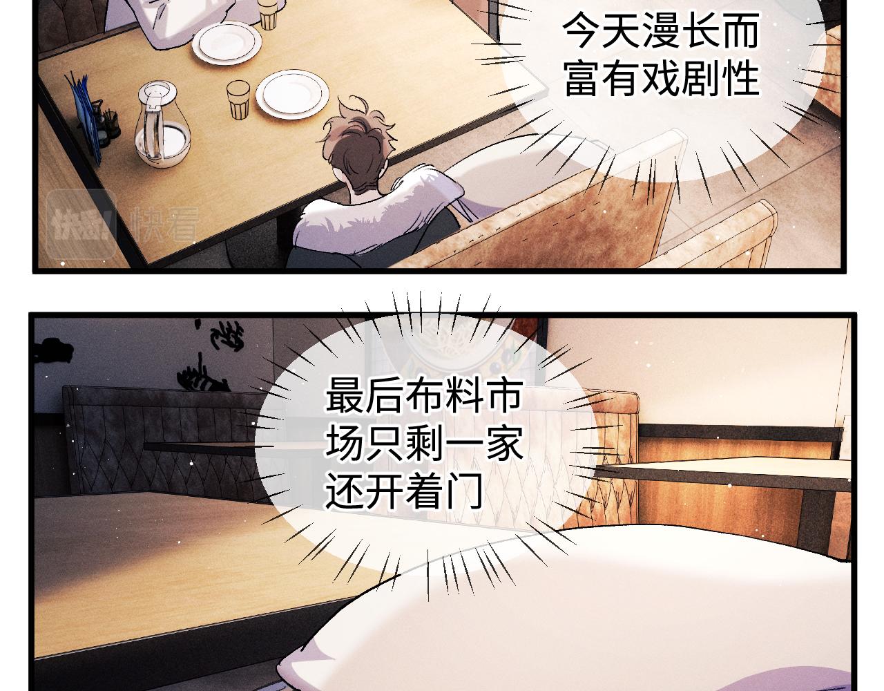 第67话 主权之战55