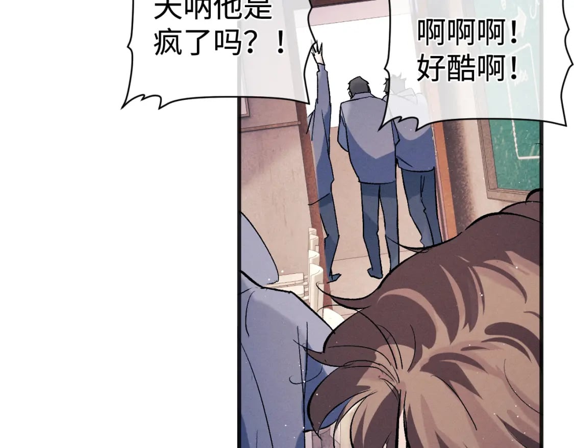 第96话 大飞剃头43