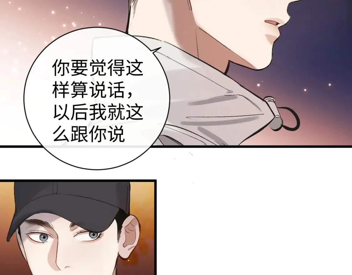 第120话 大飞为何这样68