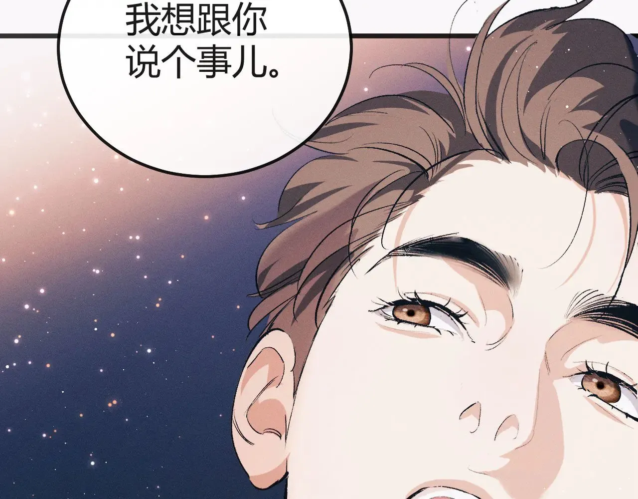 第128话 人总得有个方向22