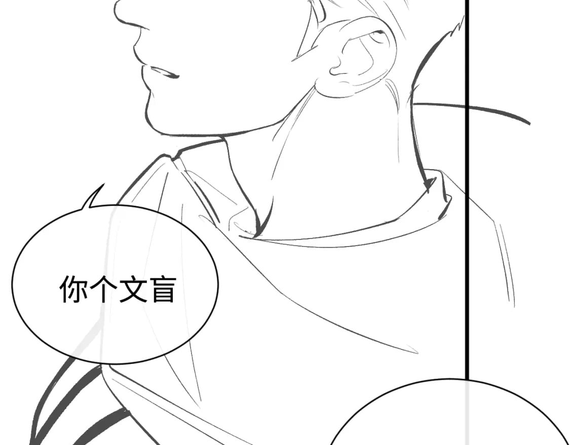 第104话 找我麻烦请排队100