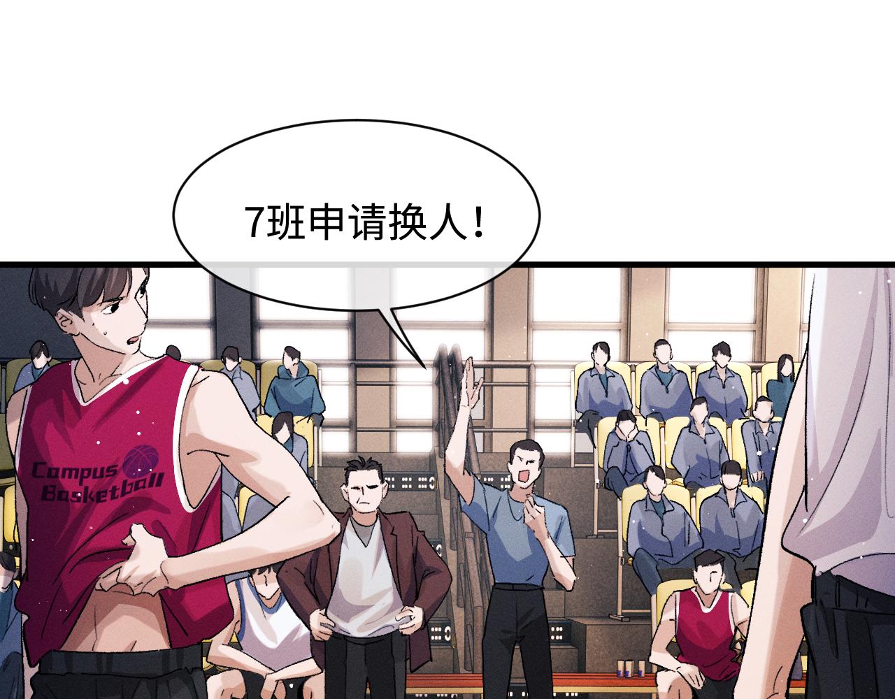 第56话 来者不善？32