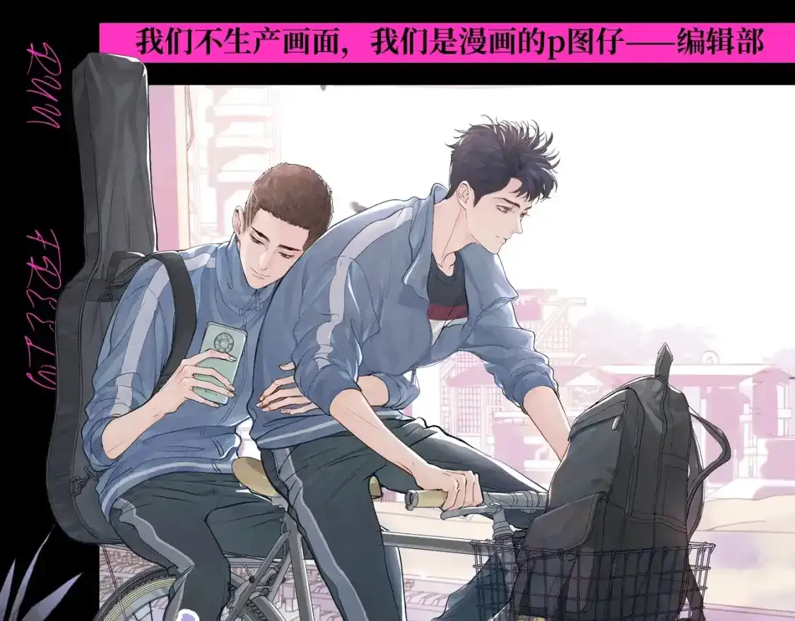 第23期 特别企划：采访顾飞和蒋丞的新年愿望！0