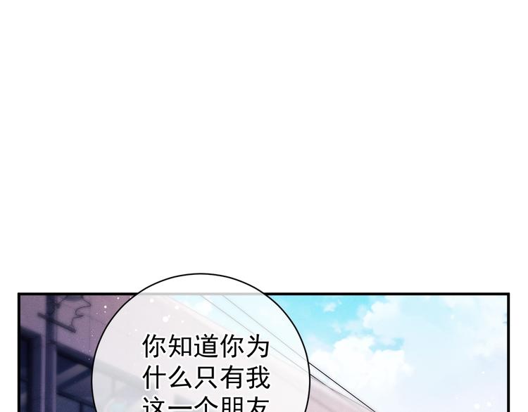 第9话 爷爷我想你了33