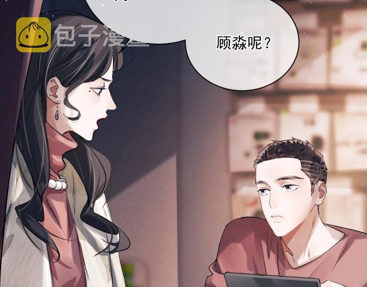 第26话 蒋丞选手！21