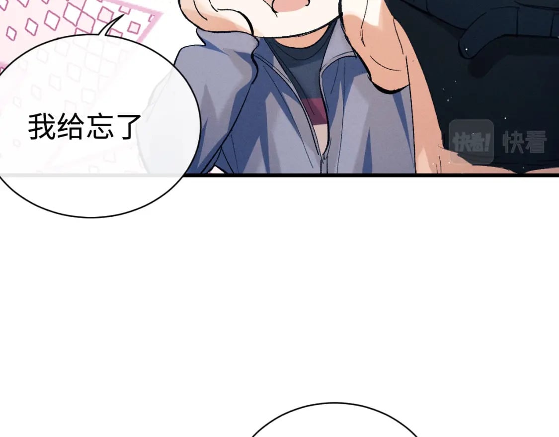 第97话 特定的标记19