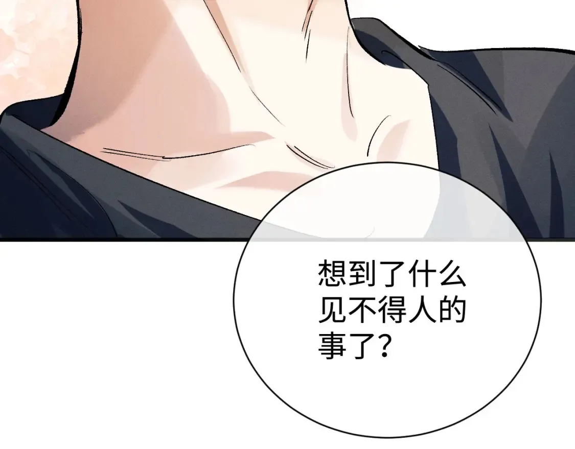 第89话 在想什么事？17