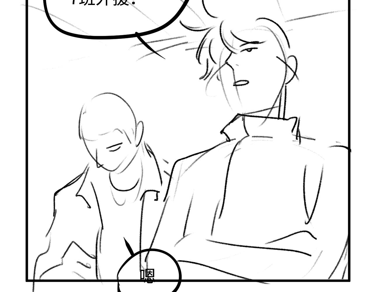 第55话 什么是真正的学霸90
