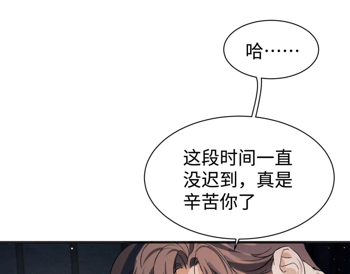 第94话 娇滴滴大飞13