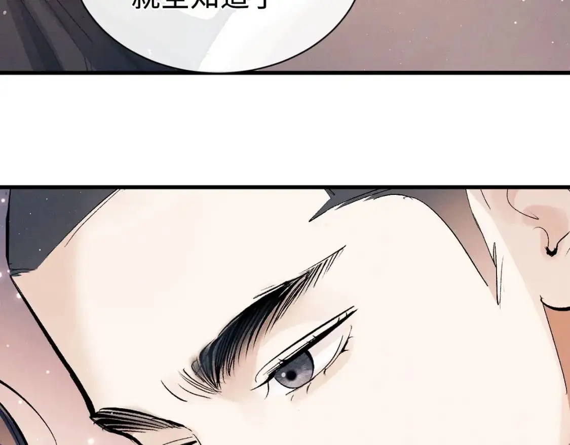 第109话 毫无人性的撩机40
