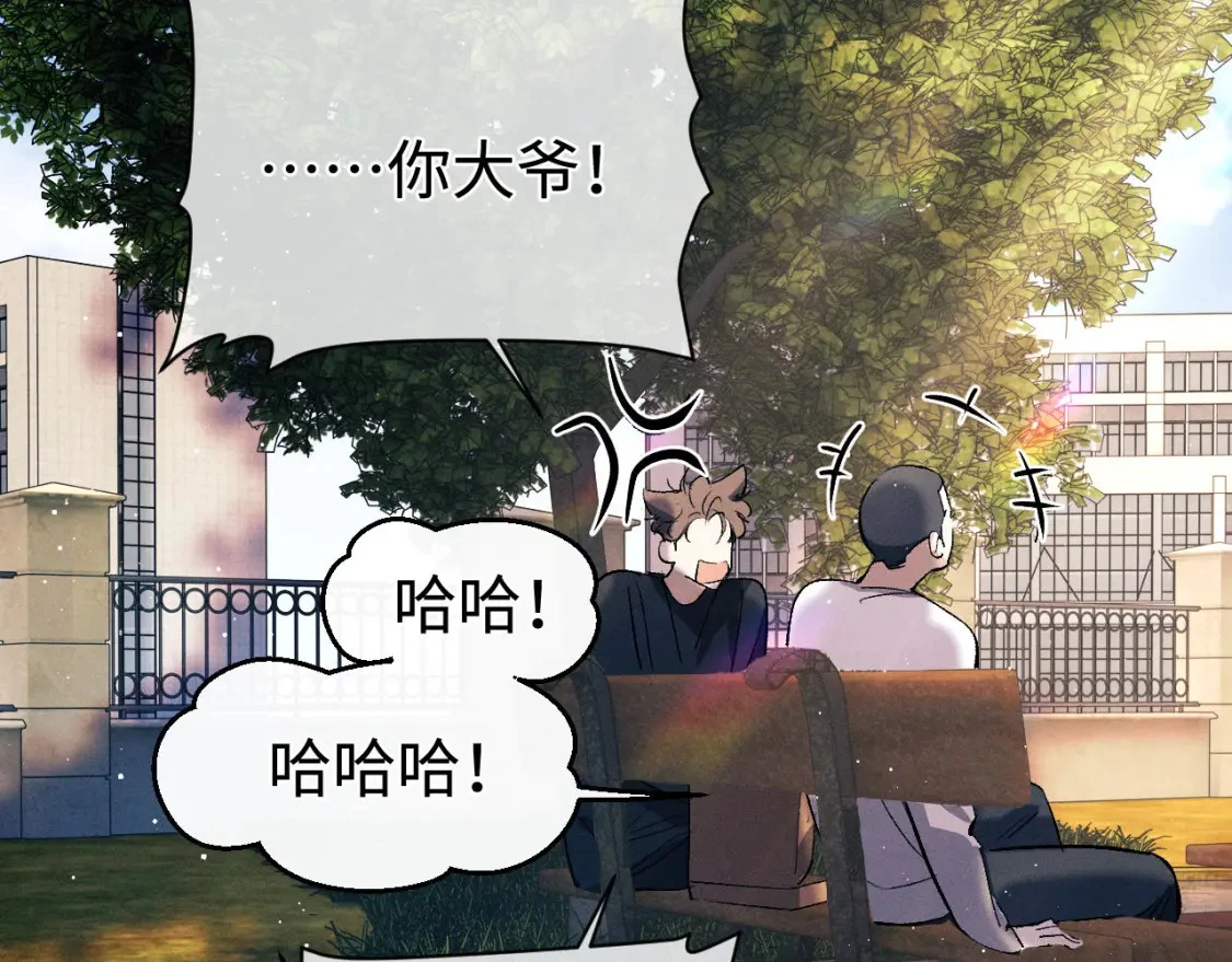 第110话 丞哥带你去过生日29