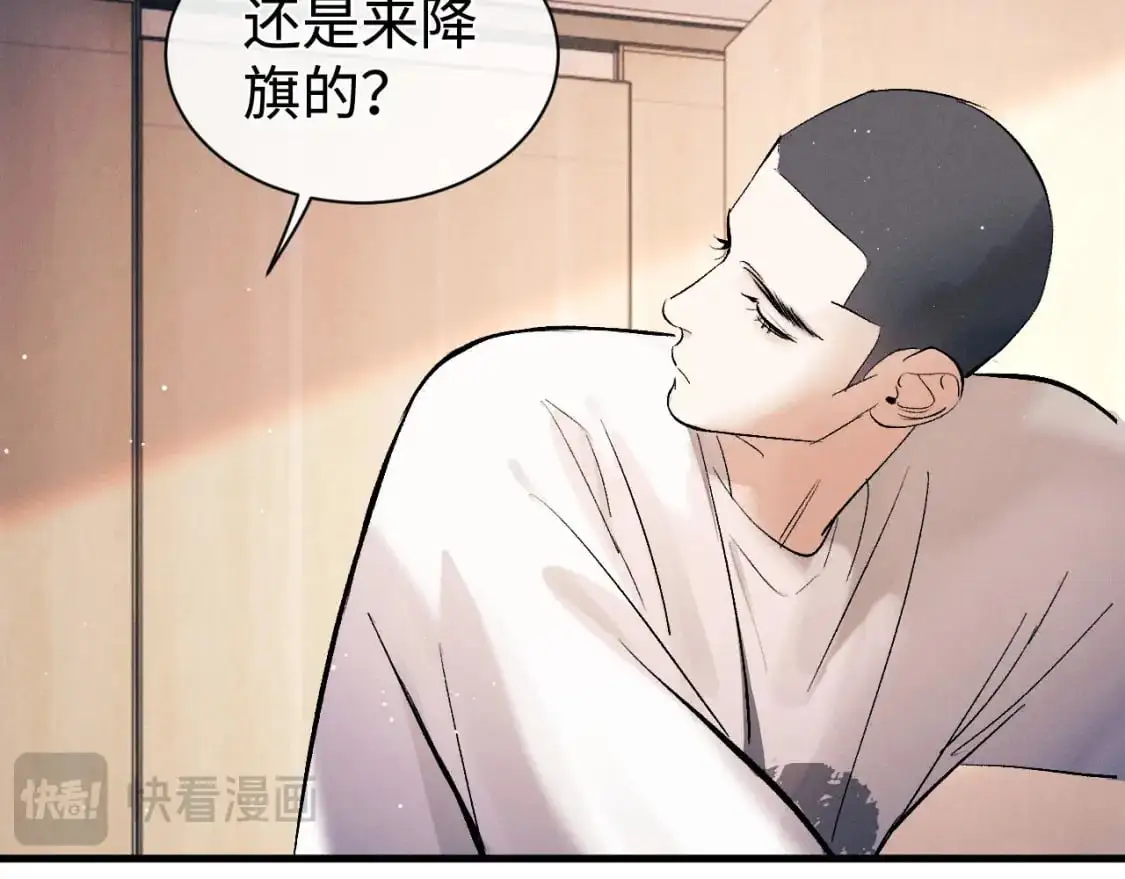 第109话 毫无人性的撩机31