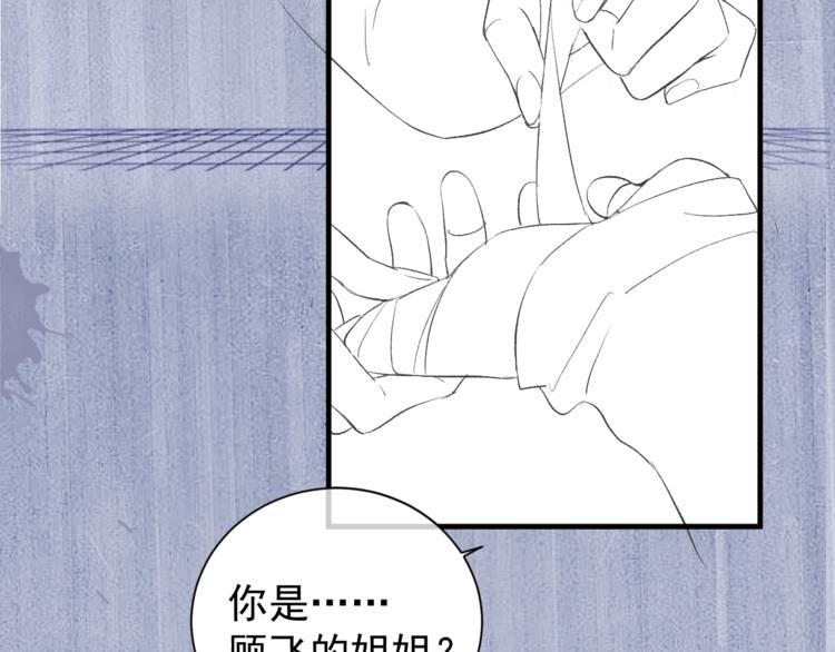 第17话 去tm的亲生！130