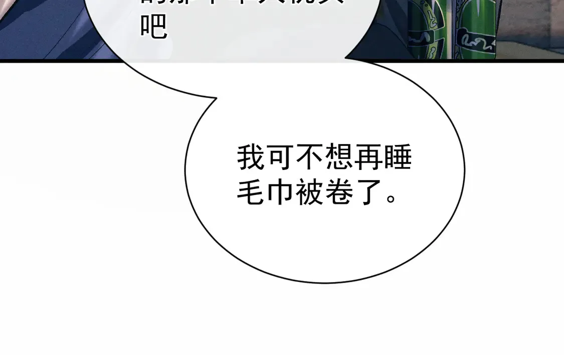 第124话61