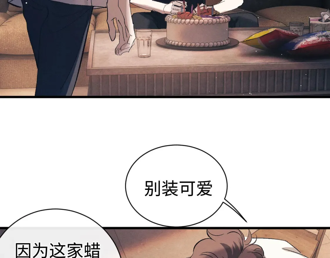 第114话 不能在大街上说的事24