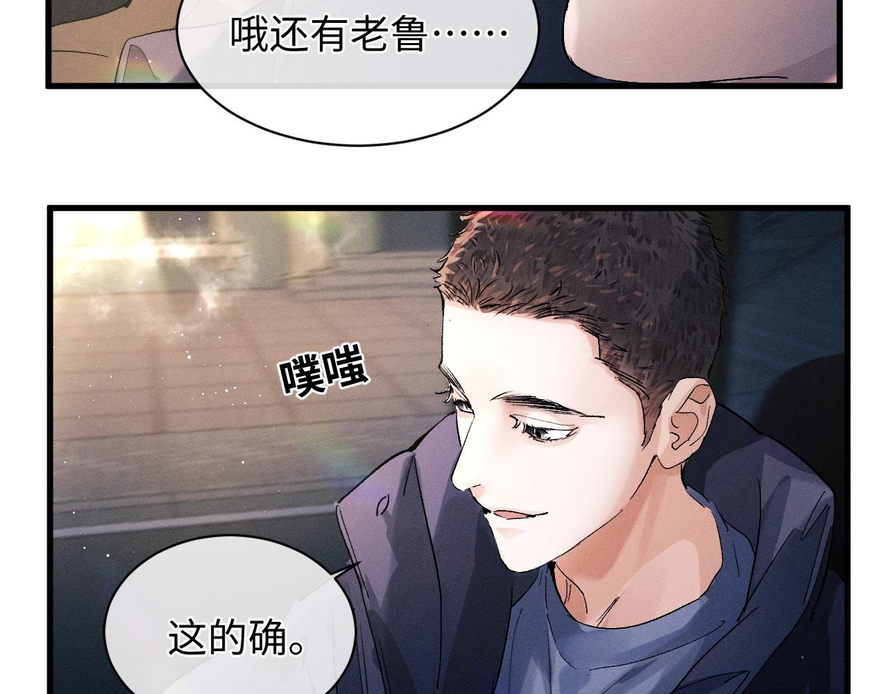 第55话 什么是真正的学霸24