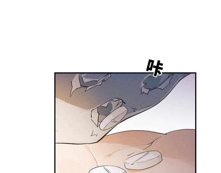 第4话 酷哥病倒了？26