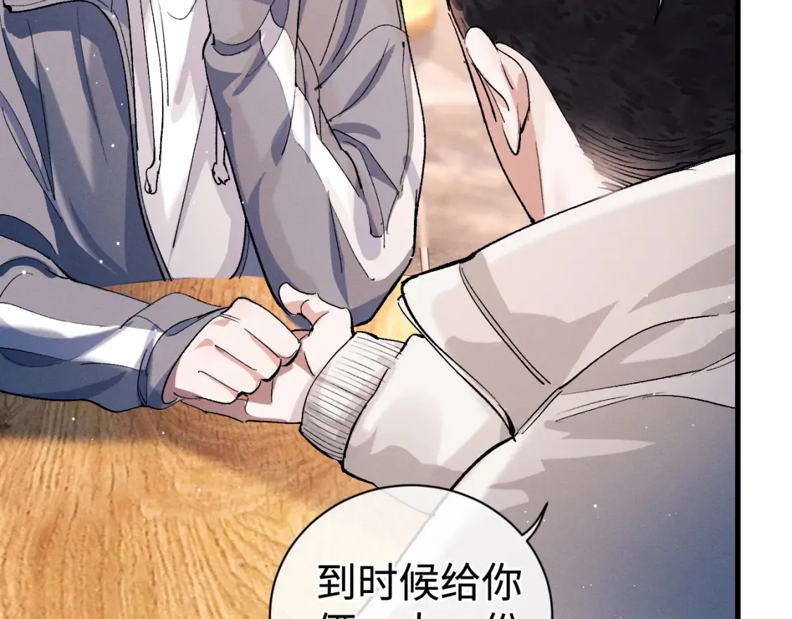 第75话 礼物44