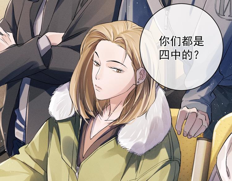 第10话 你们一块的？38