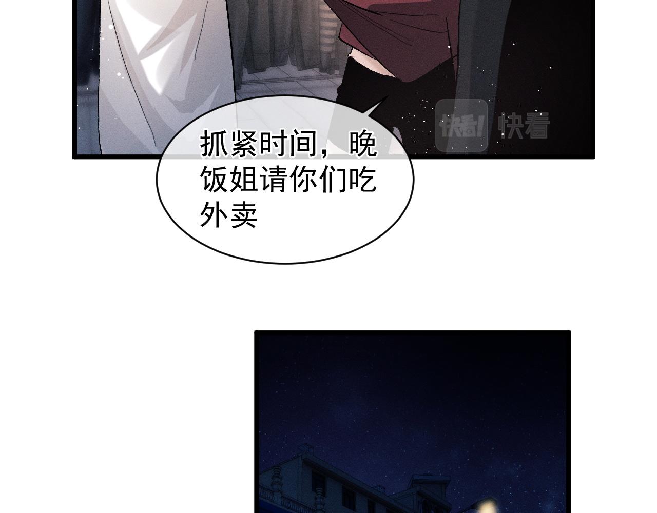 第46话 模特86