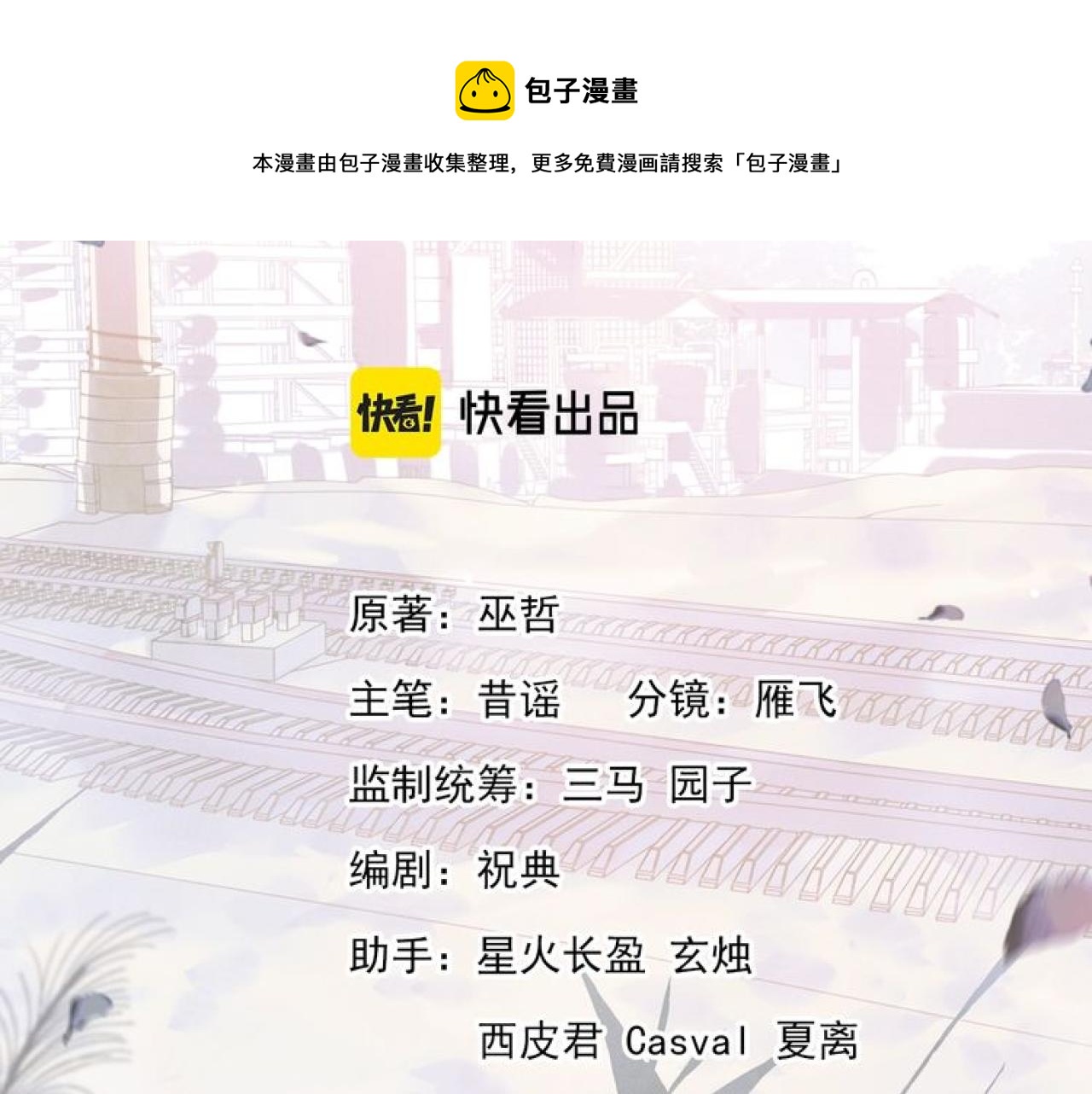 第42话 温情小霸王8