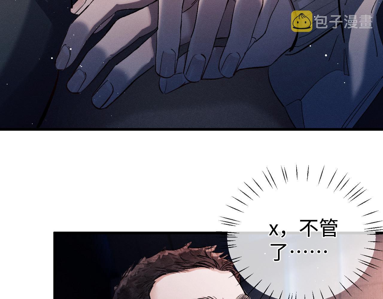 第77话 去电影院吧73