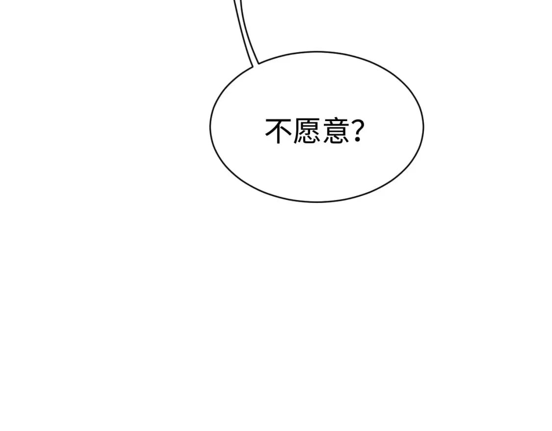 第99话 矛盾爆发77