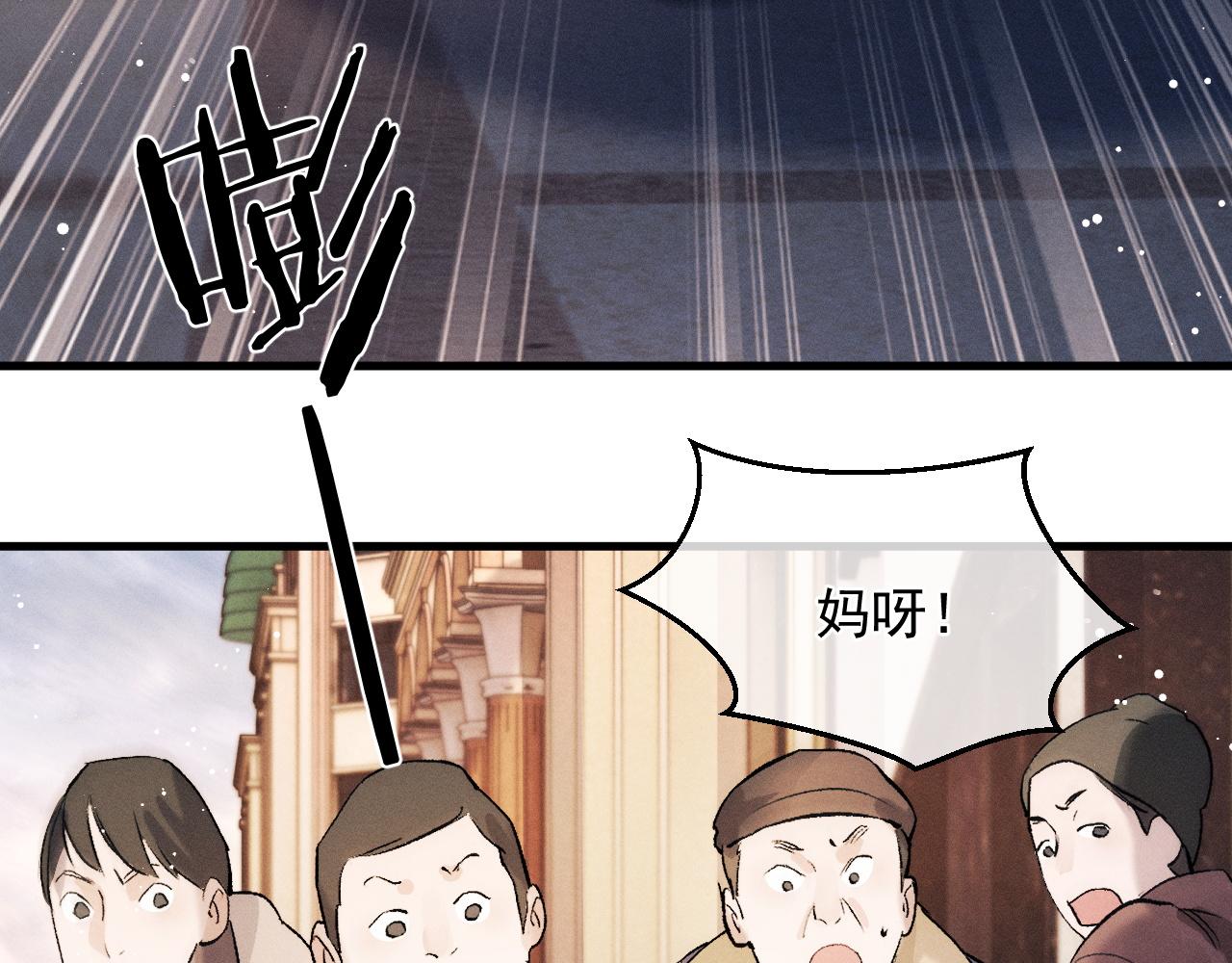第35话 二淼的独立69