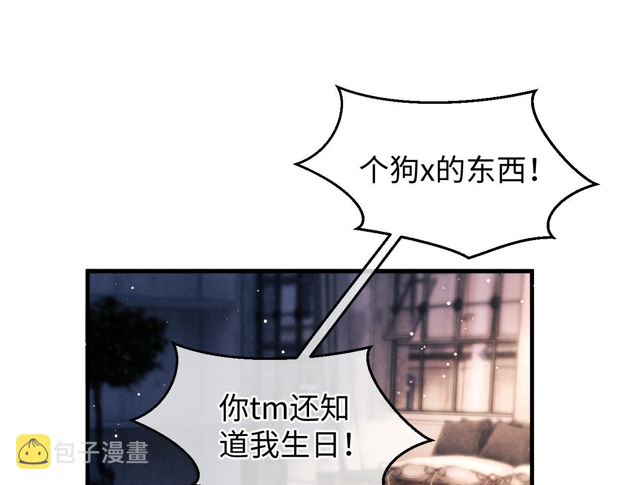 第53话 我和谁讲理？71