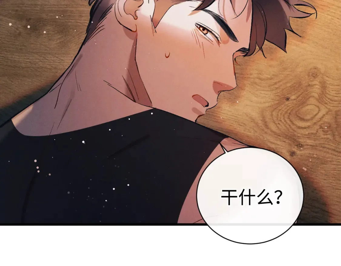 第118话 让我先是应该的8