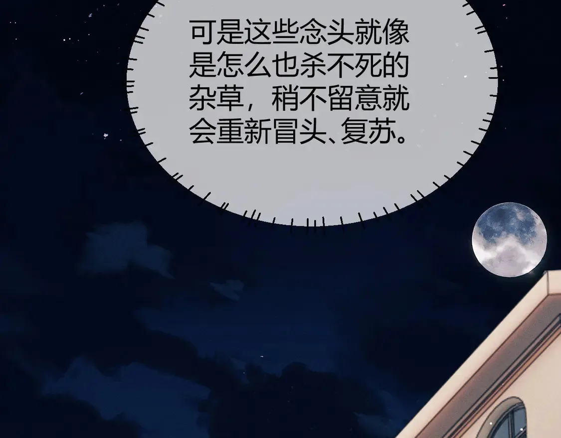 第126话 未来80