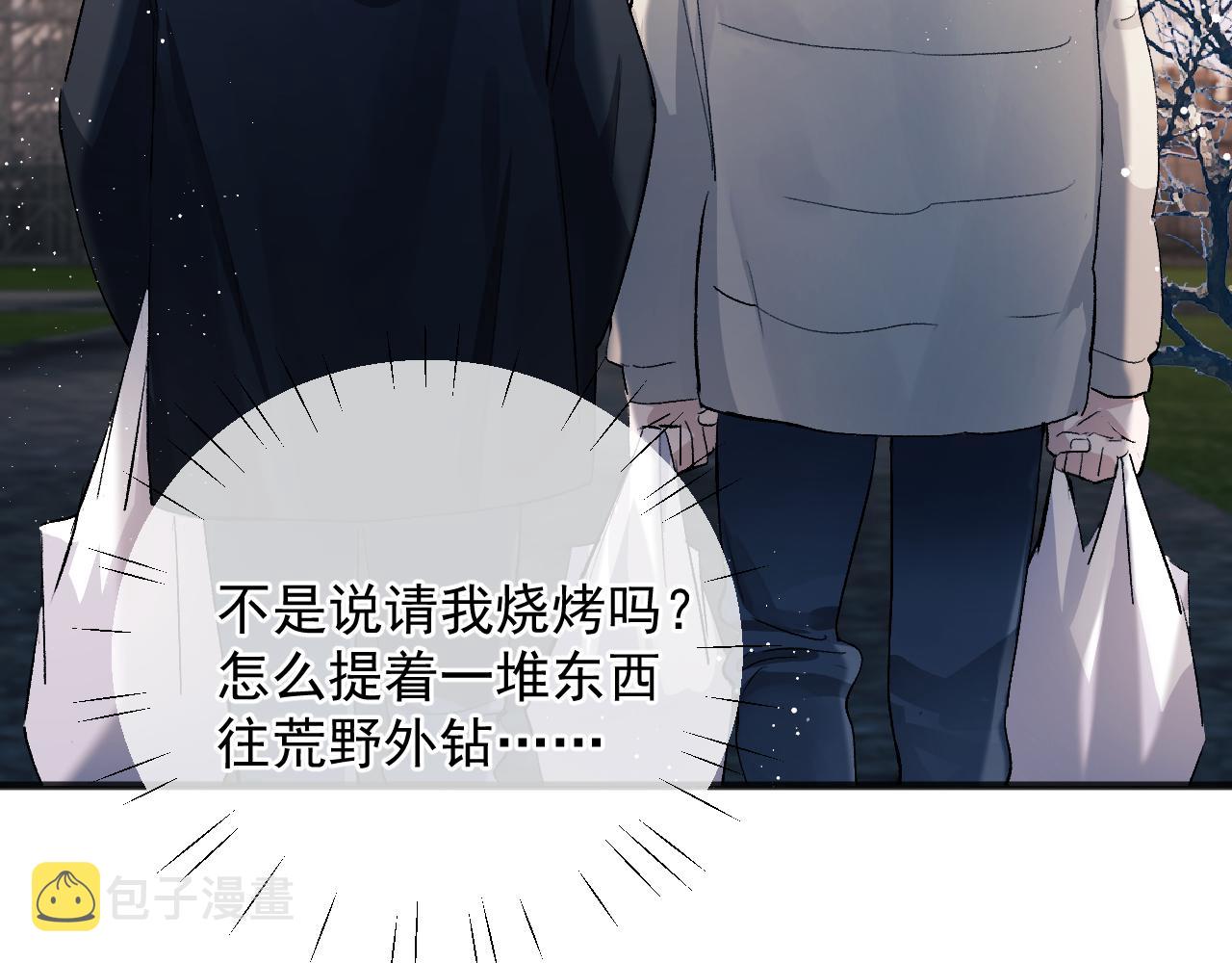 第37话 初临钢厂75