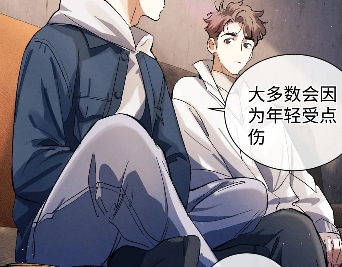 第87话 像对方一样勇敢26
