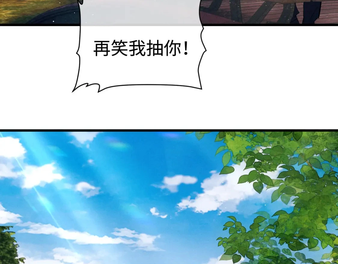 第110话 丞哥带你去过生日30