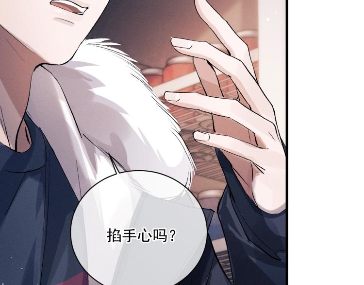 第28话 快要疯了111