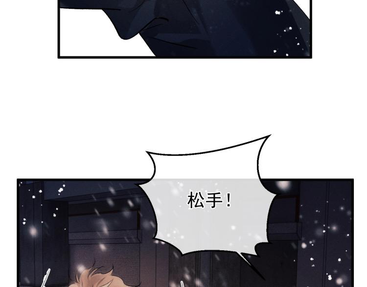 第23话 狗X的玩意儿58
