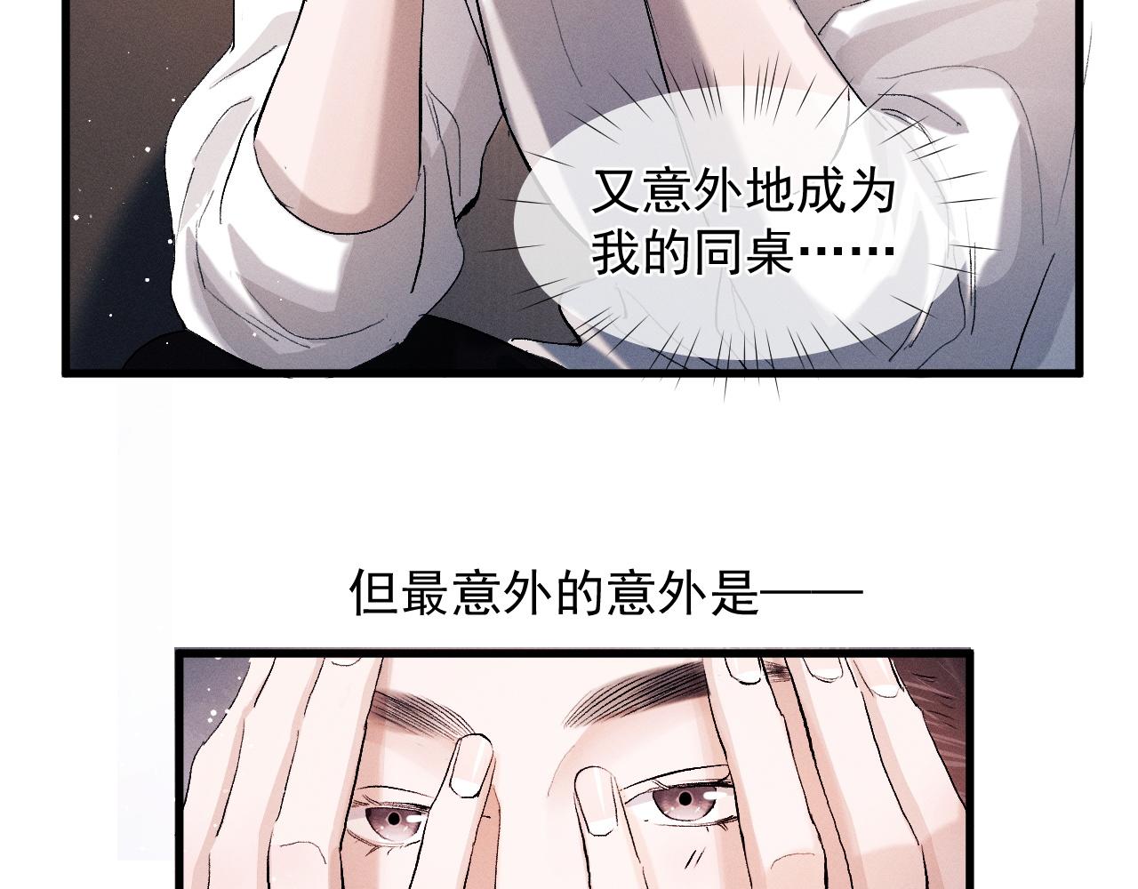 第46话 模特66