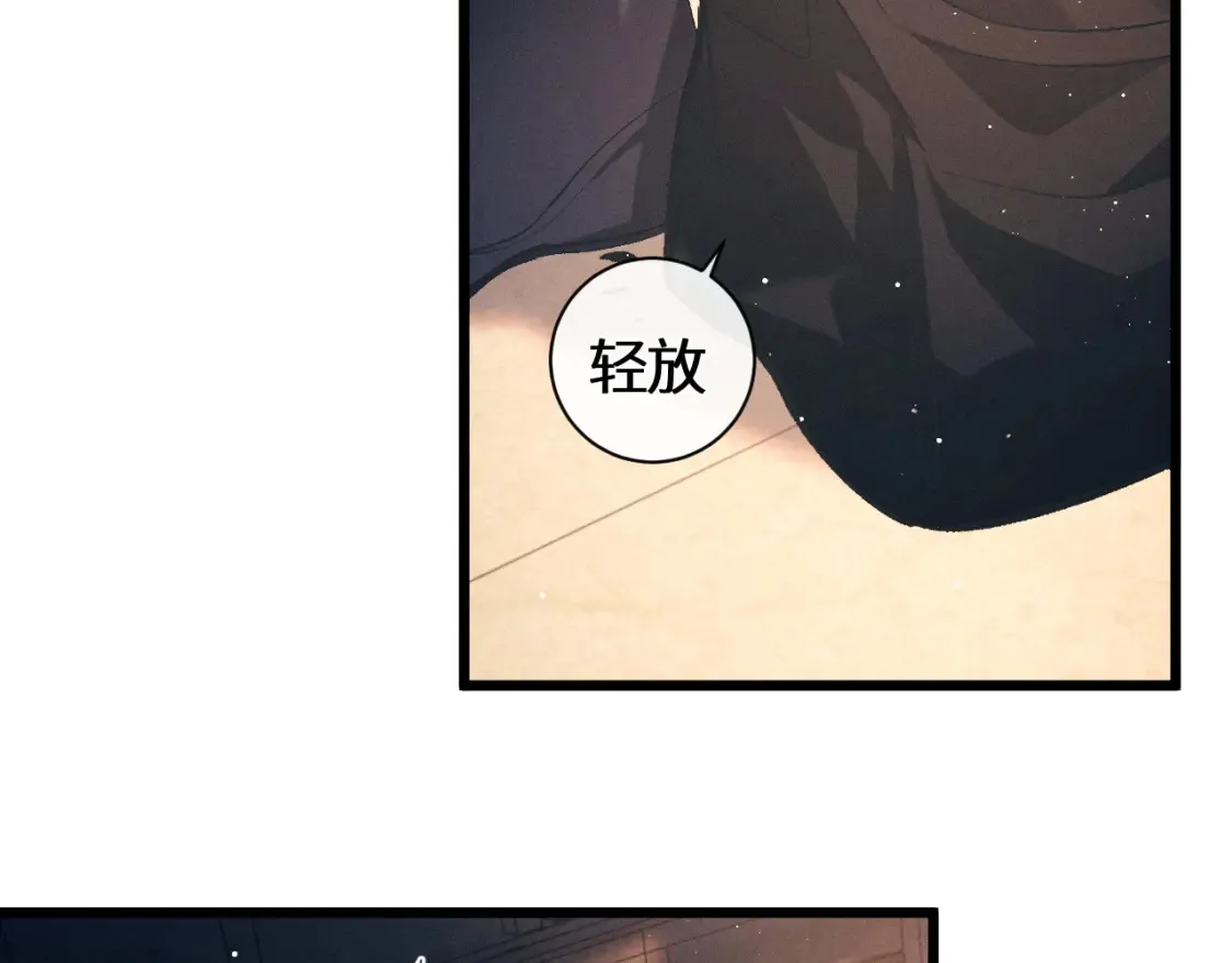 第123话 潘智和爷爷的孝顺日常11