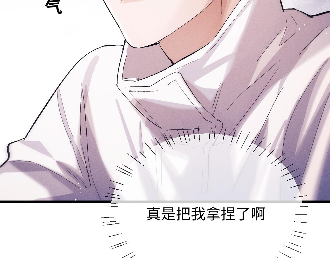 第58话 被拿捏住了49