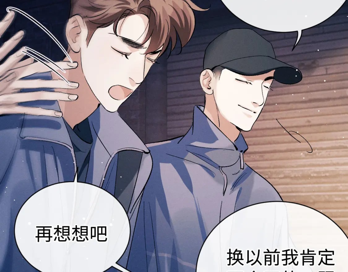 第100话 印记19