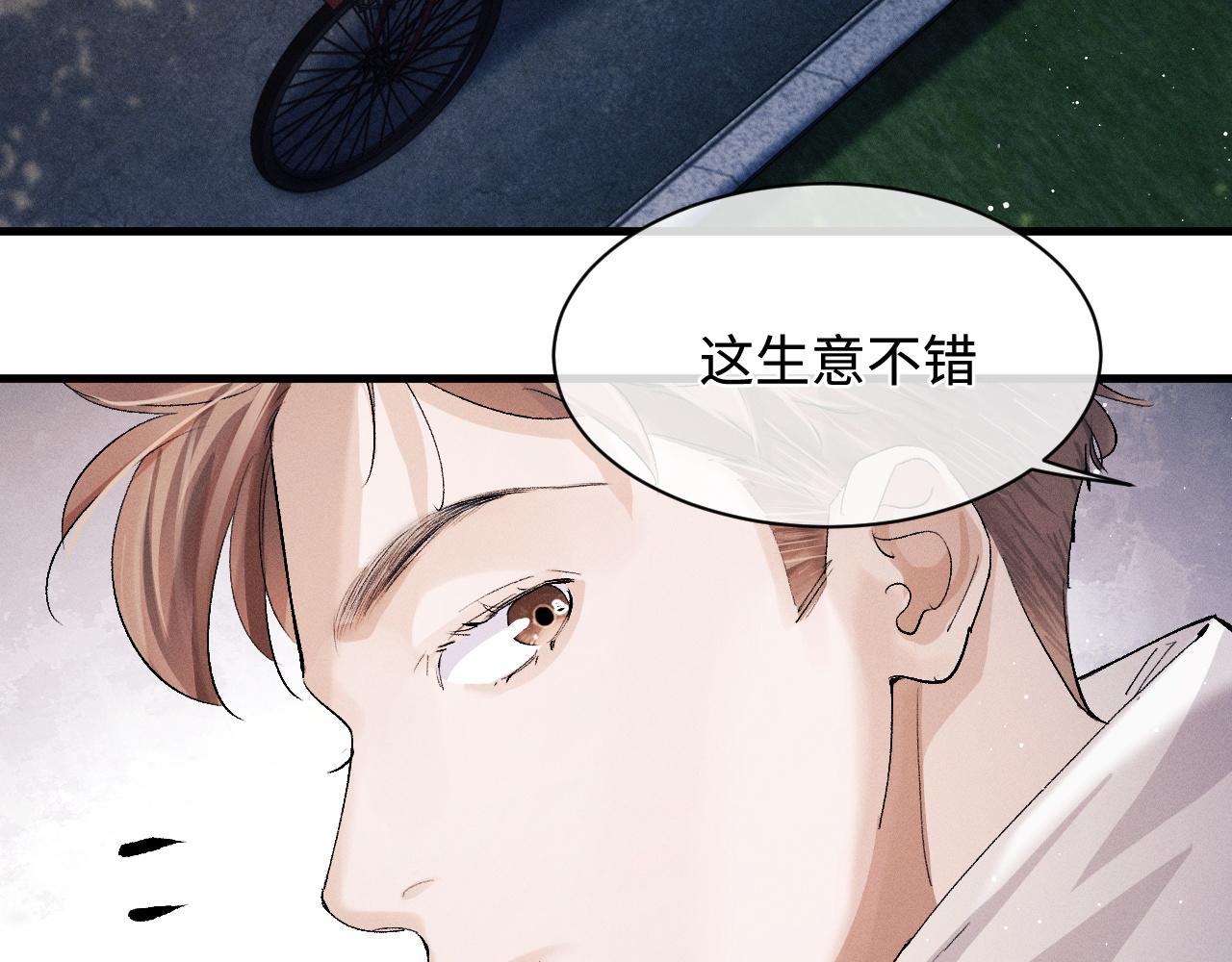 第58话 被拿捏住了39